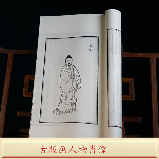 新书推荐【崇贤宝笈】《文子》（一函三册）手工宣纸线装繁体竖排 商品图4