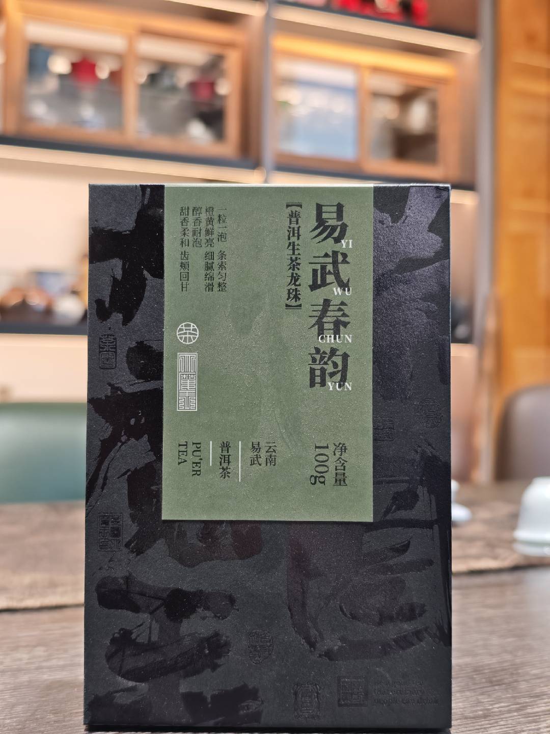 任选三盒只要99米！限时福利大放送！加人购物车直接下单即可