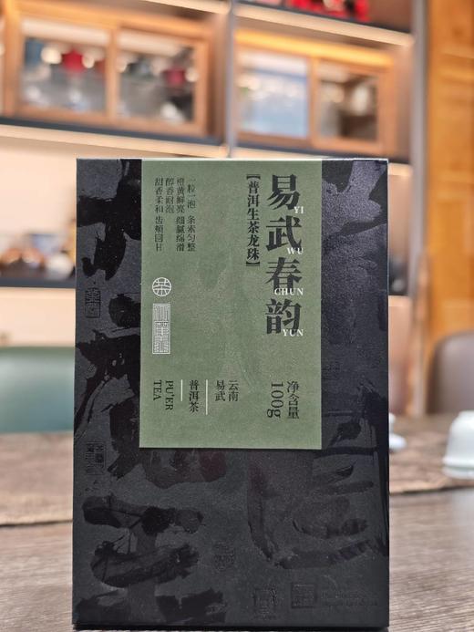 任选三盒只要99米！限时福利大放送！加人购物车直接下单即可 商品图0