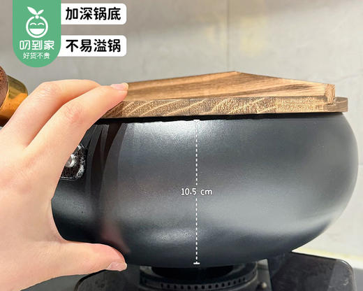 一锤好铁大肚锅（含木盖）/1件（口径24cm）补单专用 商品图2