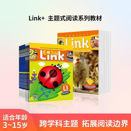 Link 跨学科 综合阅读教材 少儿英语 STEAM 阅读专项教材 商品图0