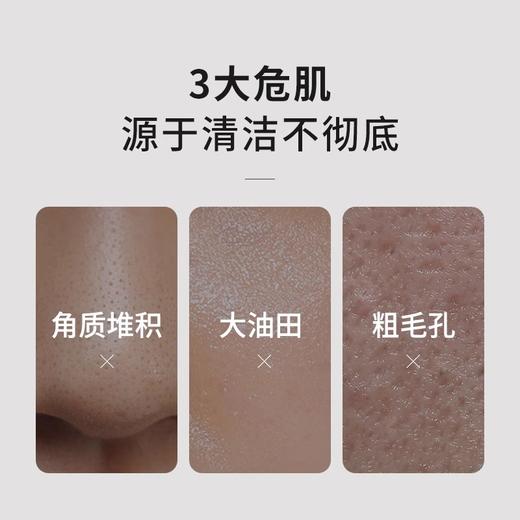 【第二瓶20元】杰威尔清洁泥膜涂抹式面膜男士专用去油控油深层清洁脸部面部护肤品正品 商品图1