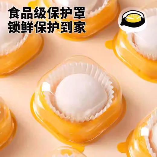 【1件起全国包邮】榴莲牛奶爆浆大泡芙 雪媚娘（240g，3包） 商品图4