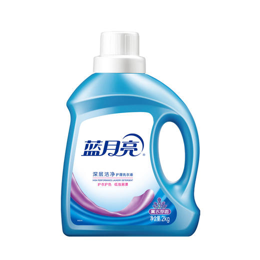 蓝月亮 洗衣液8斤瓶装 薰衣草香 2kg瓶*1+1kg瓶*2+旅行装80g【XPTX】 商品图1