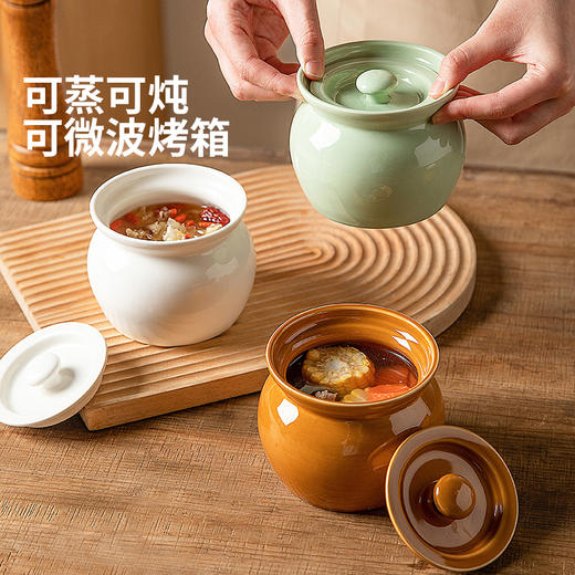 摩登主妇瓦罐汤炖盅家用煲汤炖汤带盖陶瓷罐一人份炖罐隔水小蒸盅 商品图4