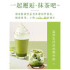 【今日福利丨小植心选】【拍一发三】抹 茶 玉 露 商品缩略图4