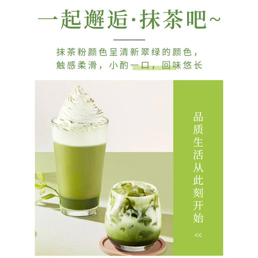 【今日福利丨小植心选】【拍一发三】抹 茶 玉 露 商品图4