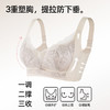熳洁儿 大胸显小文胸聚拢提拉轻薄无钢圈内衣睫毛蕾丝云感棉25261508 商品缩略图1