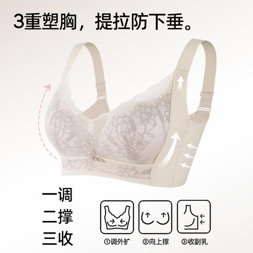 熳洁儿 大胸显小文胸聚拢提拉轻薄无钢圈内衣睫毛蕾丝云感棉25261508 商品图1