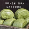 拓高  野菜小馒头   不添加色素，防腐剂【周日不发货】 商品缩略图5