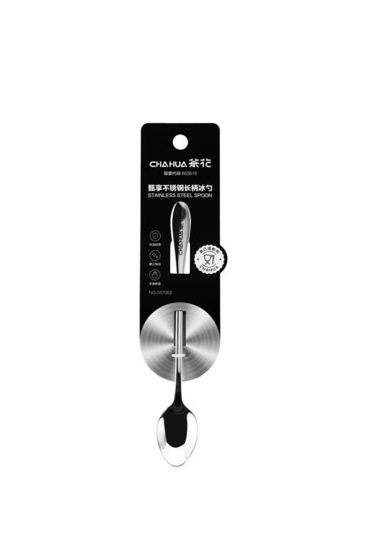 茶花甄享不锈钢长柄冰勺 商品图3