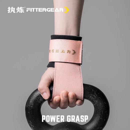 【执炼FitterGear】健身专用硬拉助力带护腕防滑防起茧FGPPG 商品图0