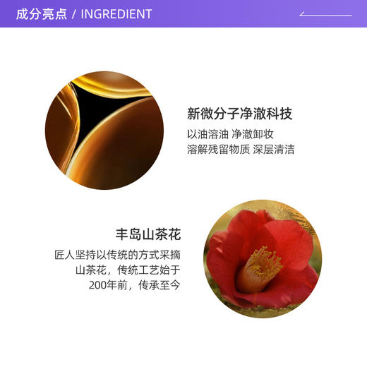 【保税】Shu-uemura/植村秀 琥珀卸妆油50ml*3 商品图4