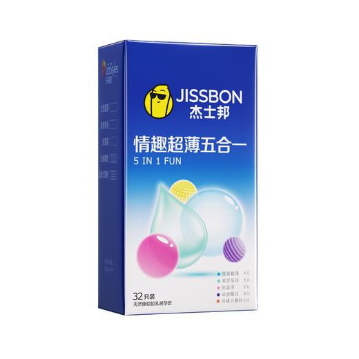 【超薄】杰士邦情趣超薄五合一32只装避孕套 男女计生用品安全套套正品 商品图2