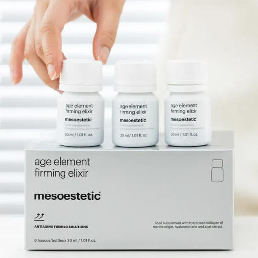 美斯蒂克三合一胶原饮 |5.9折捡漏夏日变美外挂！西班牙老牌药企出品，0激素！天然成分！放心喝！ 商品图1