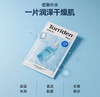 韩国Torriden桃瑞丹保湿舒缓积雪草/密集补水玻尿酸/VC焕白提亮面膜-10片 商品缩略图4