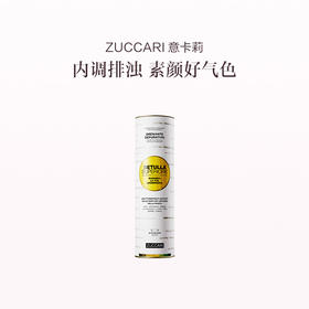 保税直发 ZUCCARI 意卡莉 双抗桦树饮 10mLx25条/罐  2罐装/3罐装