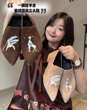 一脚蹬不对称刺绣羊皮小众美鞋——皮料选自意大利🇮🇹进口线条独特流畅、满满时髦自由感！穿感舒适细腻、鞋型精致秀气，上脚气质感满满、复古高级～