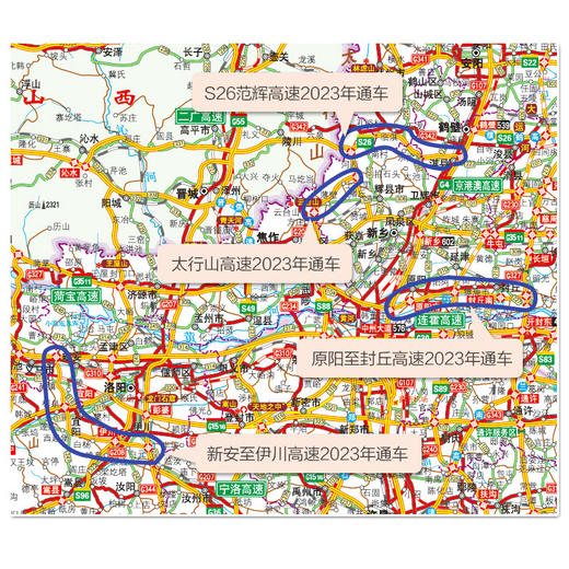 中国高速公路及城乡公路网地图集－便携详查版  9787503166587 商品图4