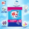 C雕牌5kg除菌无磷洗衣粉 商品缩略图2