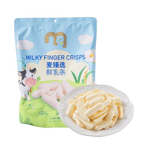 【MDL】麦臻选A2β酪蛋白鲜乳条300g 商品图4