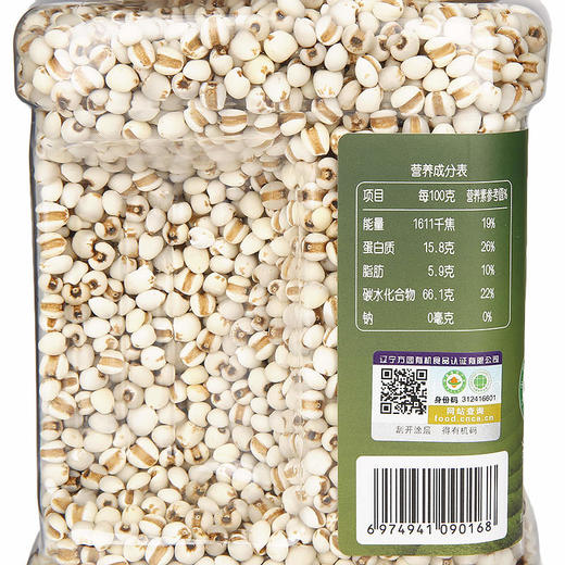 【MDL】麦臻选有机薏苡仁1kg 商品图5