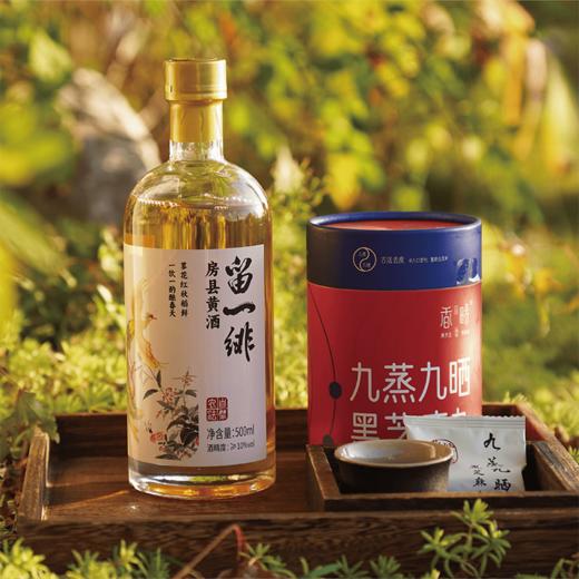 谦益房县黄酒100/500ml 生态纯酿 原浆洑汁糯米酒 药引泡阿胶 芝麻丸好搭档 产后月子特殊期 商品图3