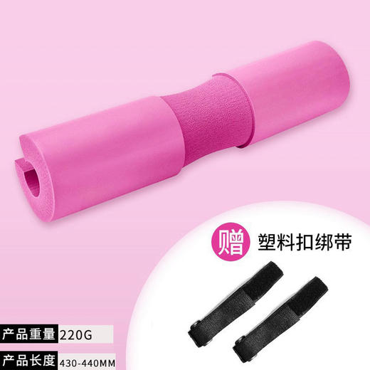 【杠铃护肩垫，深蹲护颈必备】杠铃护肩垫 加厚深蹲护颈 男女士臀桥臀推杠铃 软包健身运动训练护具-QQ 商品图6