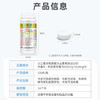 绿莎新爱尔施牌含氯消毒片医用HPV杀菌家庭清洁马桶泡腾片84消毒液100片 商品缩略图1