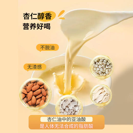 七白饮 选料上乘 地道药食同源不脱油不脱脂 140g/盒(20g*7条) 商品图2