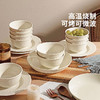 摩登主妇浮雕米饭碗家用碗具法式餐具陶瓷盘子餐盘特别好看的饭碗 商品缩略图3