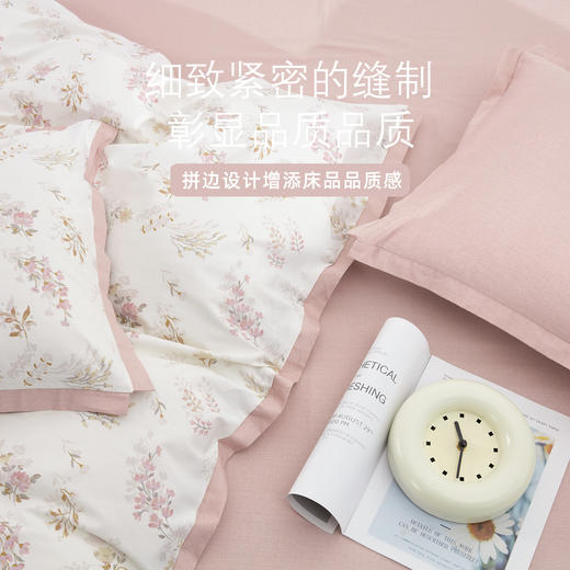 流连春色新疆好棉 印花四件套 四季可用 商品图3