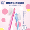 皓乐齿高级超细毛牙刷1支(软毛) 商品缩略图1