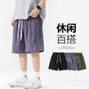 【DSL】大依优型大码短裤五分裤大号裤子弹力透气加肥加大夏季松紧腰宽松运动沙滩裤 商品缩略图0