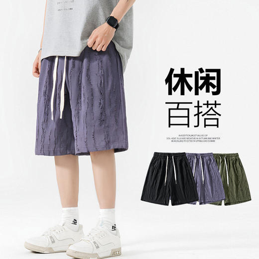 【DSL】大依优型大码短裤五分裤大号裤子弹力透气加肥加大夏季松紧腰宽松运动沙滩裤 商品图0