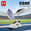 【12月-特惠福利】正品Under Armour安德玛童鞋2025新款春季男女大童舒适跑鞋休闲透气儿童休闲运动鞋2511109 商品缩略图4