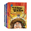 小书虫国际大奖小说成长版5册：中小学经典课外读物 商品缩略图4