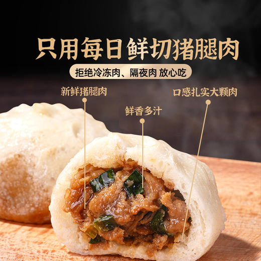 头厨小笼包烧卖组合经典搭配早餐不愁速食半成品 商品图2