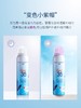 【活动价￥19.91 | 满2件减10元 满3件减20元】透蜜 轻透隔离防晒喷雾100ml（压缩瓶：不发海南，新疆，西藏） 商品缩略图1