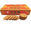 高邑——饼干系列       保质期6个月 商品缩略图7