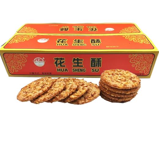 高邑——饼干系列       保质期6个月 商品图7