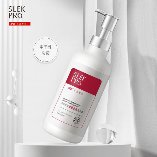 舒蕾 头皮盈润柔顺去屑洗发露 711ml 商品图1