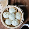 【肴厨娘.嵊州老面鲜肉小笼包】世界冠军🏆指定品牌❤️家里人的安心早餐💯个放心 一口沦陷的😋正宗的嵊州小笼包 ㊙️制配方🏮体验非遗美食 商品缩略图1