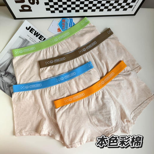 🔥【哈林童·青少年内裤】百万爆款青少年内裤‼️品牌拉新破价卖一波‼️只申请到2000盒，秒完为止‼️ 📣专为发育期设计，最大穿到190斤，适合不同身材的青少年人群！ 商品图6