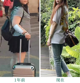 【体重管理年】开启！​肚子上贴一物，睡觉都在瘦！不节食，不吃药，7天腰细一圈！ 