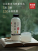 🔥英贝健「祛湿轻·薏米水」新品上市啦！！🛒 🌿五指毛桃薏米水 🌿冬瓜薏米水，两种口味换着喝😋 爱熬夜、重口油腻、早晨肿馒头脸、小肚腩…湿气重一定试试 商品缩略图6