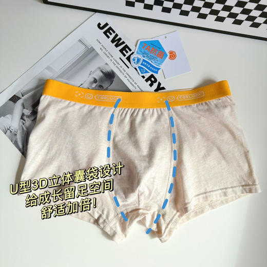 🔥【哈林童·青少年内裤】百万爆款青少年内裤‼️品牌拉新破价卖一波‼️只申请到2000盒，秒完为止‼️ 📣专为发育期设计，最大穿到190斤，适合不同身材的青少年人群！ 商品图4