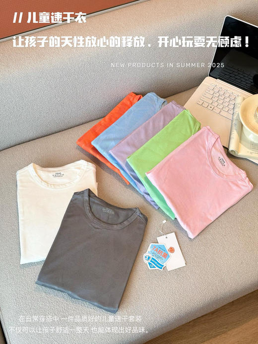 【双倍快乐】品牌代工厂捡大漏！抢真实库存3000来套！高品质中大童速干运动套装，在售💰49.9一套，今天直接到手两套，快速清尾货换钱，仅此一批 商品图5