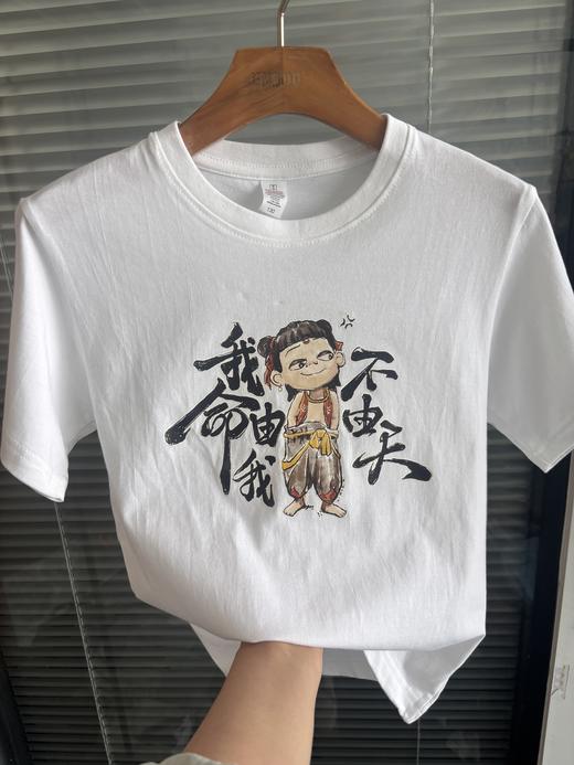 【YW】无忧购儿童哪吒印花纯棉T恤(截单后7天发货) 商品图8