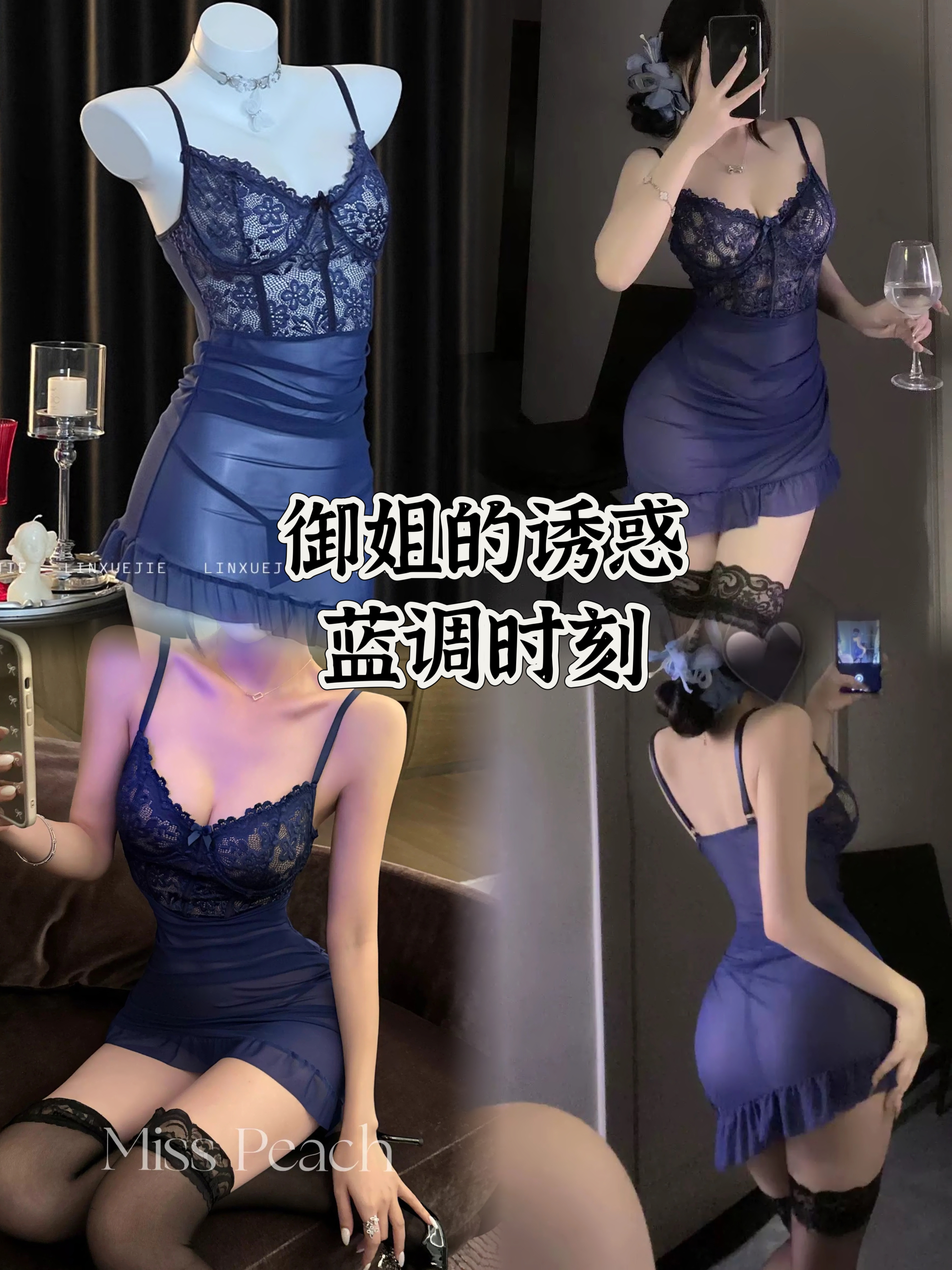 保密发货，蓝调御姐的诱惑～幸福是做点爱做的事